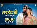 Download Lagu Gadretdiye | Amit Mittu | Ft. Komal | New Gaddiyali Song 2022 | Latest Himachali Song