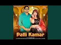 Download Lagu Patli Kamar