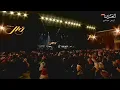 نوال الكويتية - نور الدنيا ( بدون موسيقى ) البحرين 2023