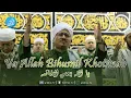 Download Lagu Ya Allah Biha Ya Allah Bihusnil Khotimah   Hadrah Majelis Rasulullah SAW JATIM