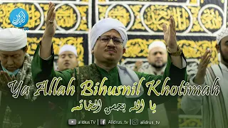 Download Ya Allah Biha Ya Allah Bihusnil Khotimah   Hadrah Majelis Rasulullah SAW JATIM MP3