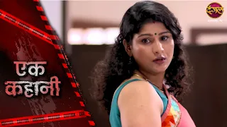 Ek Kahani | PATI PATNI AUR SAAZISH | Episode 114 | Hindi Show | Crime Alert #dangaltvshow #crime