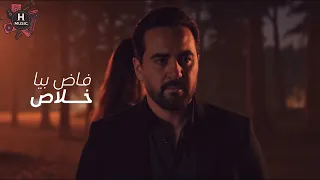                                   وائل جسار  مجيتش على نفسي غير وانا بهواك   خلينا بعيد دندنها