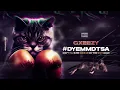 Gxarha - Don’t You Ever Make Me Do This Shxt Again (Freestyle) #DYEMMDTSA