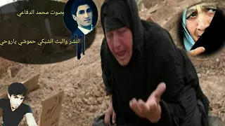 عليمن جاينه العيد 