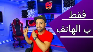 تغيير خلفية الفيديو بدون كروما باستخدام تطبيق CapCut 