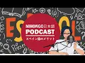 Download Lagu スペイン語を話すメリット (Japanese Radio for Listening practice)