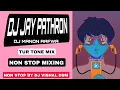 Download Lagu DJ JAY PATHRON DJ MANOJ AAFWA (NEW TUR TUNE MIX) 2023 NON STOP MIXING DJ VISHAL DDM