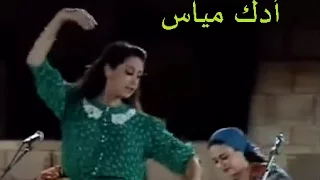 ياسمين الشام على خدك دندنها