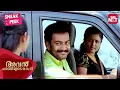 Download Lagu What makes Kurien Chandy a gentleman? | Avan Chandiyude Makan | Prithviraj | SUN NXT