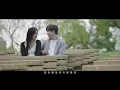 單單-《愛我一遍》Official 高畫質 HD 官方