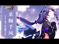 Download Lagu Honkai Impact 3rd OST: \
