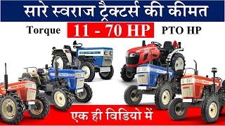 swaraj tractor pricelist 2026 11 70 hp swaraj tractors modified thoughts