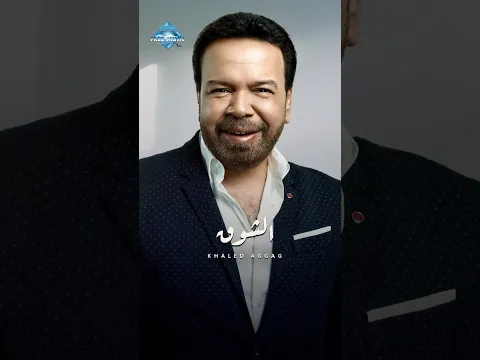 يا حبيبي .. الشوق لو إتكلم هتعرف إني بتألم .. وقلبي عمره ما إتكلم ولا قالك كفاية فُراق😏 #shorts