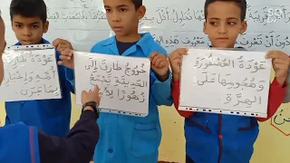 ترتيب أحداث قصة التدرب على الإنتاج الكتابي السنة الثالثة ابتدائي 