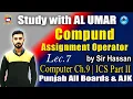 Compound Assignment Operator Computer Ch 9 Lec 7 ICS Part II