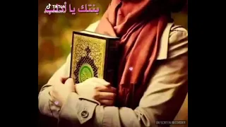 اللهم استرنا فوق الارض ويوم العرض عليك  دندنها