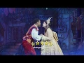 Download Lagu Aladdin Adventure Trailer
