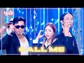 [COMEBACK🎉] Koyote コヨテ 코요태 - Call ME [Music Bank] | KBS WORLD TV 250808
