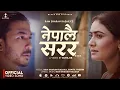 Download Lagu Nepalai Sarara - Ramsharn Rasaili | Sunita Thegim | Devendra Bablu | Miss Pabi | Kamala | New Song