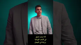        دندنها