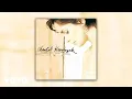 Download Lagu Chantal Kreviazuk - Don't Be Good (Official Audio)