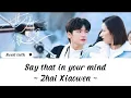 Download Lagu Lyrics | Say that in your mind ~ Zhai Xiaowen (Ost. Sweet teeth)