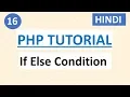 If-Else Conditional statement PHP Tutorial for beginners in HINDI