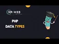 PHP Data Types