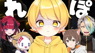 ストリヌのあのメンバーでれぽる【ホラゲー】