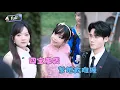 Download Lagu [MULTI SUB]杜鸿宇×王子怡✨《四宝来袭爹地太难缠》🎐她带宝低调求生，他乃豪门幸运星，一场重逢误会不断，终迎四宝团圆人生开挂！#MiniDrama#精彩大陆短剧