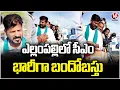 Download Lagu Huge Water Inflow To Yellampalli Project | CM Revanth Reddy Visit | V6 News