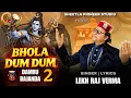 Lagu Bhola Dum Dum Damru Bajanda 2 | Latest Shiv Bhajan | Lekh Raj Verma | Official 4K Video 2026