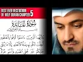 Download Lagu Surah Al-Maidah full Mishary Al Afasy | سورة المائدة مكتوبة كاملة | امشاري راشد العفاسي