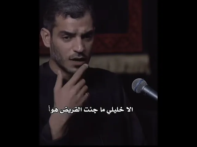 ⁣الحزن شيعي #الحرزي