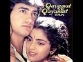 Lagu Qayamat Se Qayamat Tak all songs/Aamir Khan/Juhi Chawla/Udit Narayan/Alka Yagnik/Evergreen Love Song