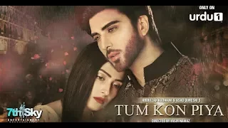 rahat fateh ali khan new sad song 2017 piya maya ali