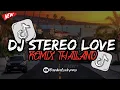 Download Lagu DJ STEREO LOVE REMIX THAILAND VIRAL TIKTOK TERBARU 2024 YG KALIAN CARI 🔥🥵