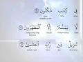 Download Lagu 56 AL WAQIAH With Bahasa Translation Recited By Mishary Rashid Al Affasy