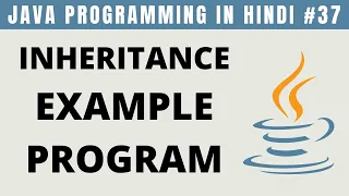 Java Inheritance Example Program in Hindi Part 2 - Tutorial