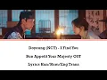Download Lagu I Find You - Doyoung NCT (Bon Appetit Your Majesty OST) with Lyrics