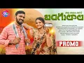 Download Lagu PODHU PODHULU PODESEY || NEW FOLK SONG 2023 || PARSHURAM NAGAM || SL MUSIC FOLKS || NAGARJUNA