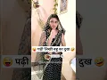 Download Lagu पढ़ी लिखी बहू का दुख 😜🤣 Sas Bahu Ki Comedy | Haryanvi Comedy Video 2023 #youtubeshorts #funny