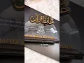 Download Lagu Best Gift For Hafiz-Quran For Order WhatsApp 7880381317