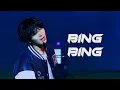 Download Lagu [4K] 240105 원어스 서호 '개와 늑대의 시간 (BingBing)' 직캠