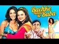 Download Lagu Bollywood Full Hindi Romantic Comedy | Bachke Rehna Re Baba | Rekha, Mallika Sherawat \u0026 Paresh Rawal