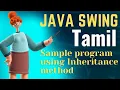 Java Swing sample examples Inheritance method Tamil