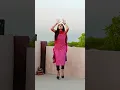 Download Lagu Pagal banaiba ka patarki #shorts#dance#bhojhpuri song