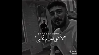 اجمل اغنية تركية بانا بانا 