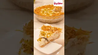 لو عندكم شعرية وحليب جربوها هتعجبكم جدا تحلية سهلة وسريعة بدون بيض ولا فرن حلويات اكسبلور طبخ 